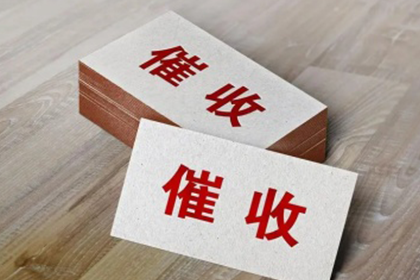 无力偿还个人债务的应对策略